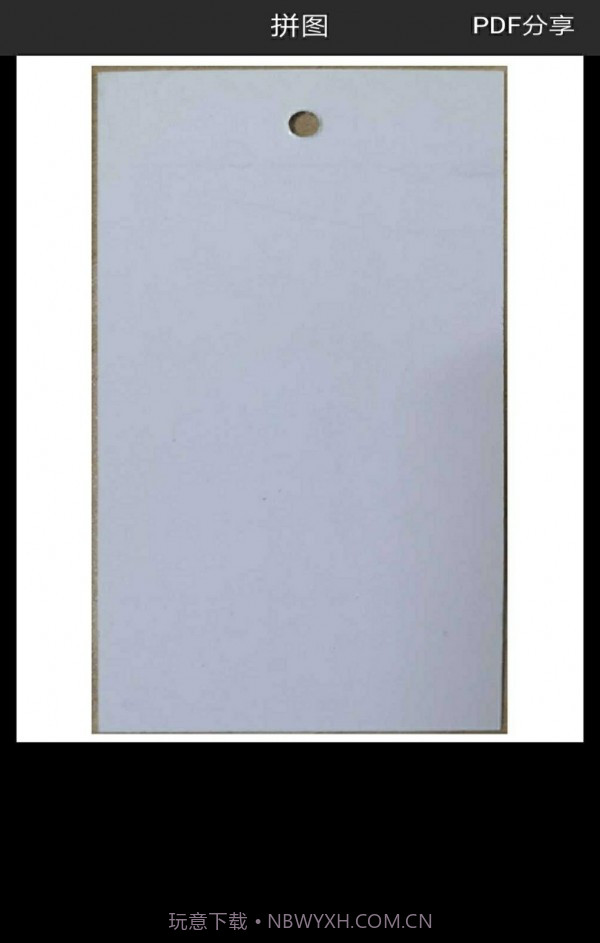 图片扫一扫截图4