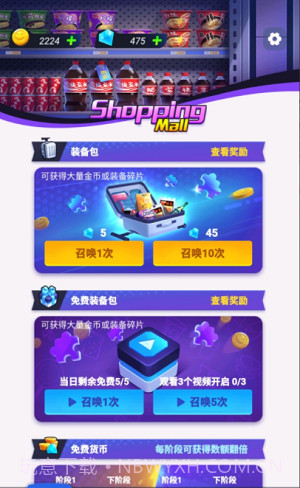 打工人塔防截图3