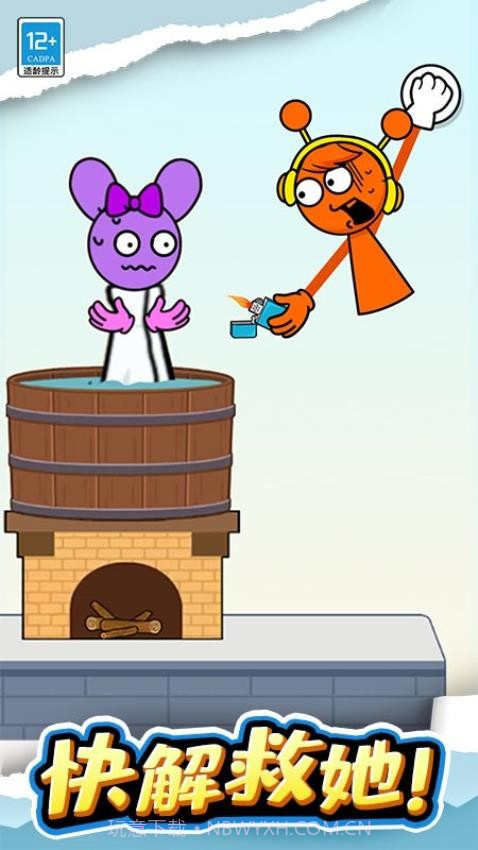 长手小怪去更新版截图1