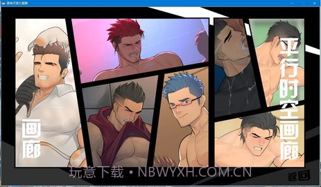 夏有天狼七星篇 v5版截图1