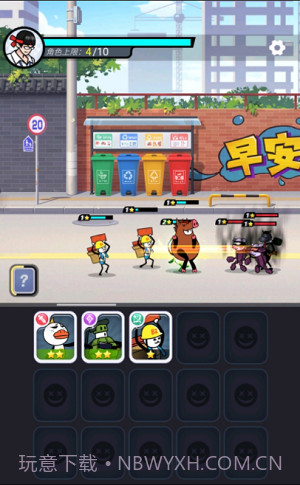 打工人塔防截图2