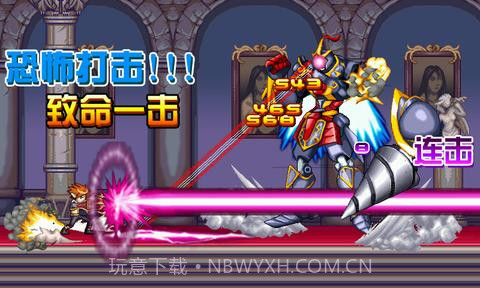 暗黑魔王截图4 暗黑魔王截图4