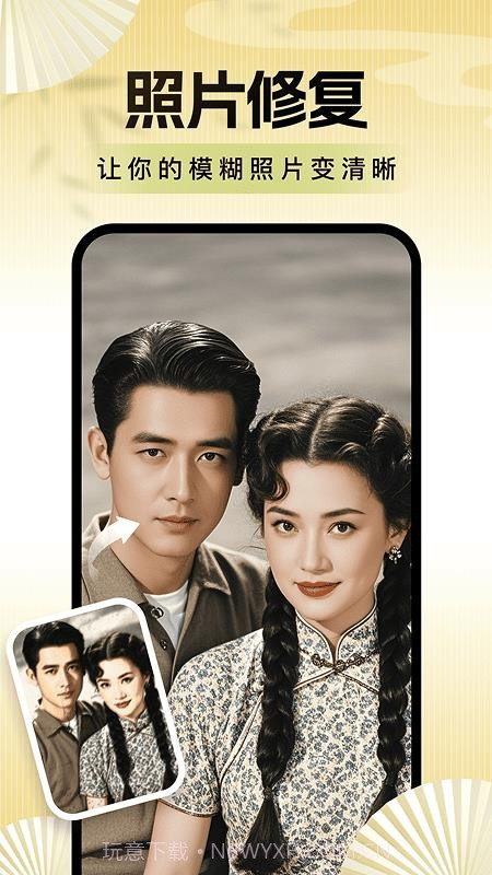 老年便捷相机定制版截图1