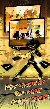 功夫格斗小子截图3 功夫格斗小子截图3