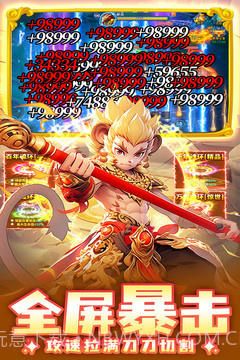 边境传说手机版截图2