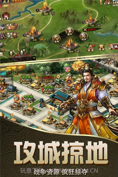 神将乱斗三国截图1 神将乱斗三国截图1
