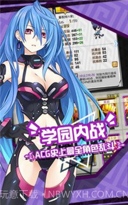 二次元自走棋截图3