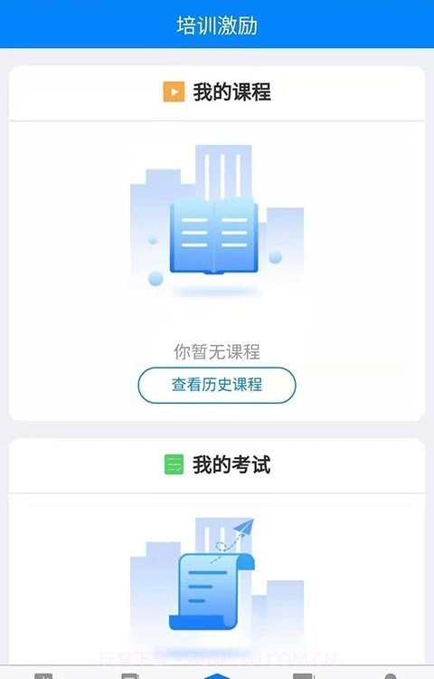 金店无忧集团截图1 金店无忧集团截图1