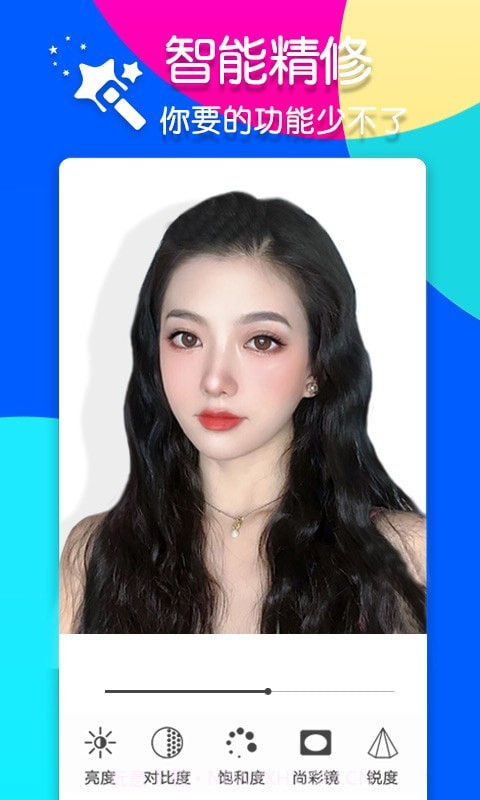 咔嘧修图P图截图1 咔嘧修图P图截图1