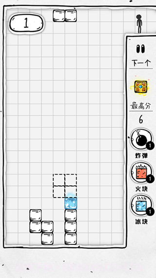 压扁火柴人免广告截图2