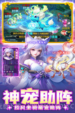 边境传说手机版截图3