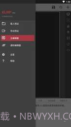 KustomLWP截图2 KustomLWP截图2