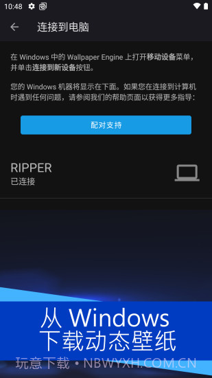 麻匪文件截图1 麻匪文件截图1