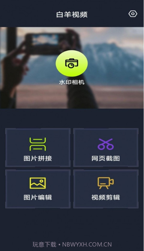 花儿视频图片截图1