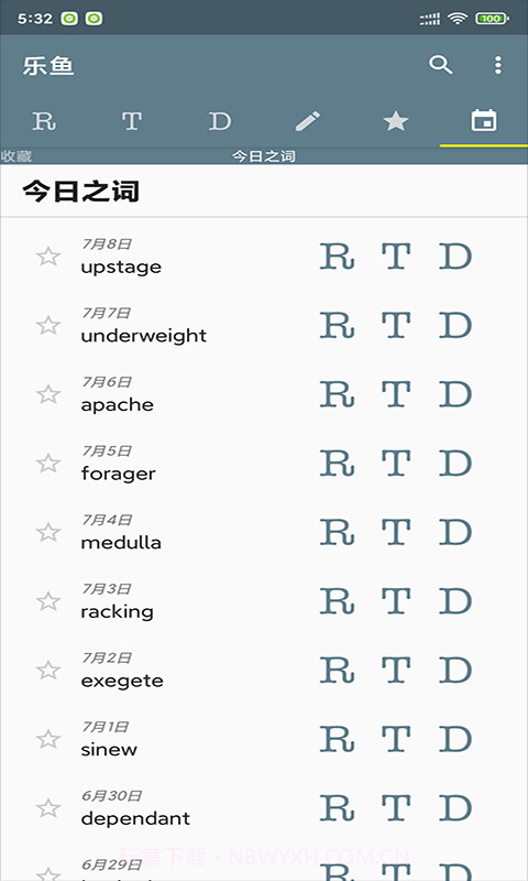 乐鱼助手截图1 乐鱼助手截图1