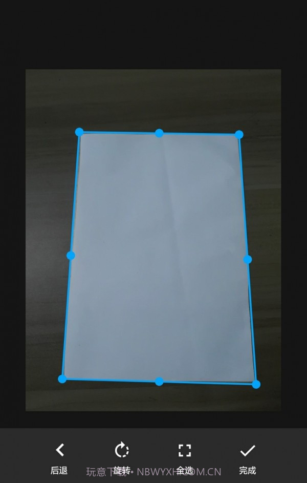 图片扫一扫截图2