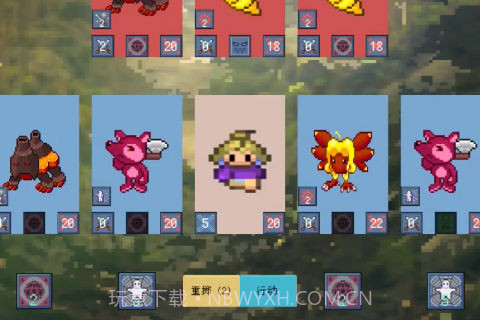 精灵纪元星月同行截图3