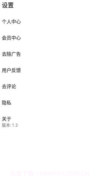 PDF文件转换工具截图1 PDF文件转换工具截图1