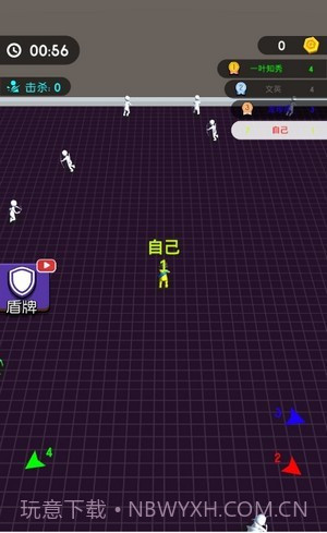 小样你别跑截图2