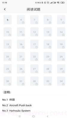 航空维修英语截图3 航空维修英语截图3