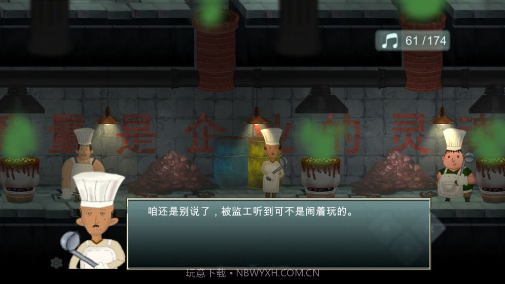 失落的琴弦app截图5 失落的琴弦app截图5