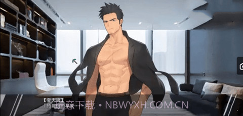 夏有天狼七星篇 v5版截图4