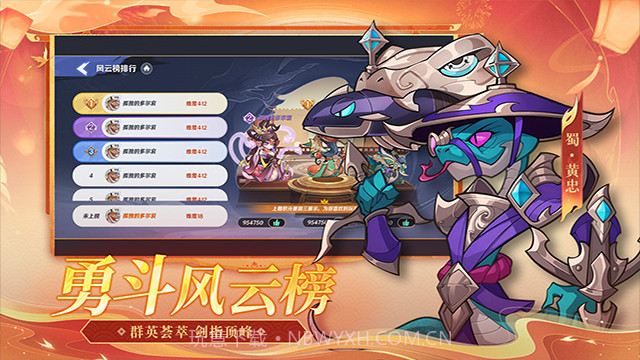 一起当勇士2025最新版截图2