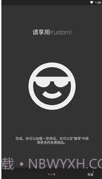 KustomLWP截图1 KustomLWP截图1