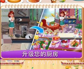 梦幻蛋糕迷你屋截图2