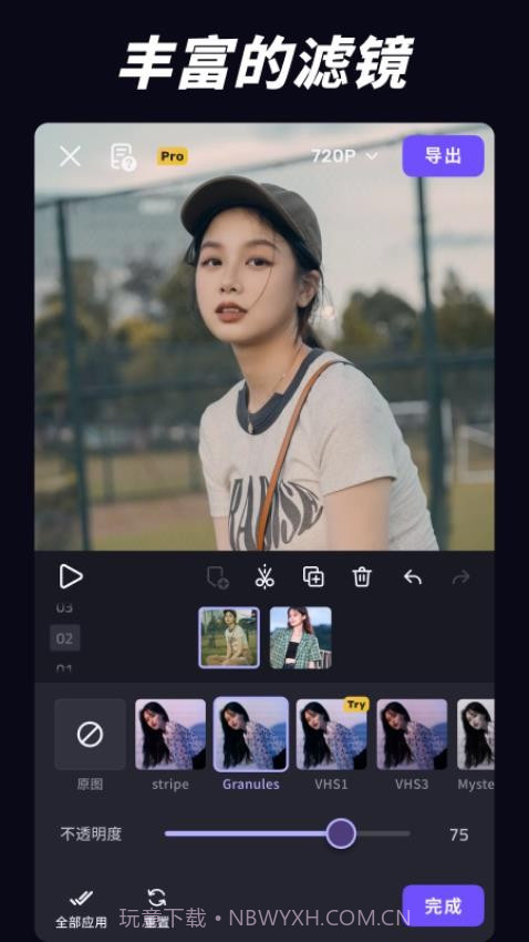 VivaCut手机版截图2