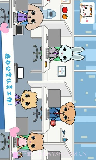 托卡迷你小镇生活截图1 托卡迷你小镇生活截图1