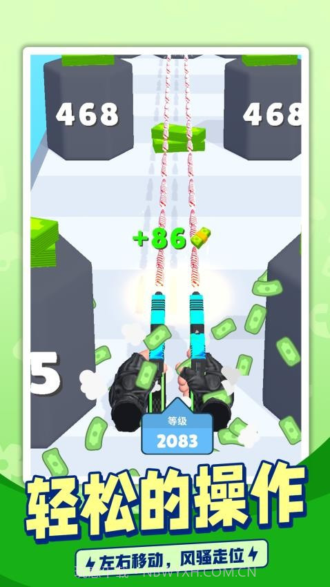 枪手跑酷去更新版截图3