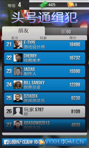 公路亡命徒截图2