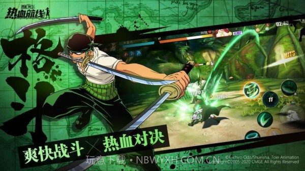 航海王进阶时代截图1