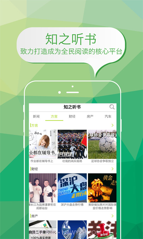 老爹咖啡馆截图4