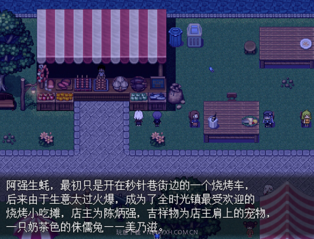 白夜博物馆正版截图8