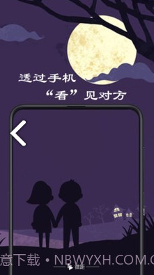 微距影(微距影厅电影地址)V1.2.8 安卓中文版截图1 微距影(微距影厅电影地址)V1.2.8 安卓中文版截图1