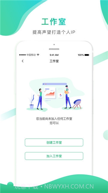 大医惠众医生端截图2 大医惠众医生端截图2