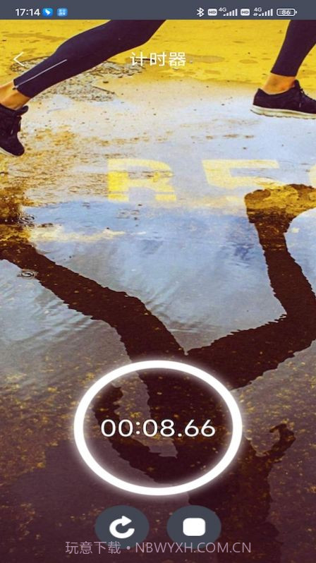 51起床闹钟截图3