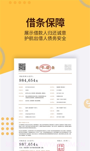 条管家截图3 条管家截图3