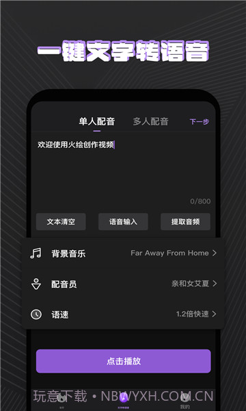 火绘官方app正版截图4
