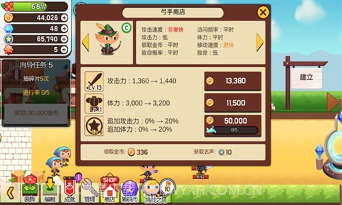 龙头镇截图5 龙头镇截图5