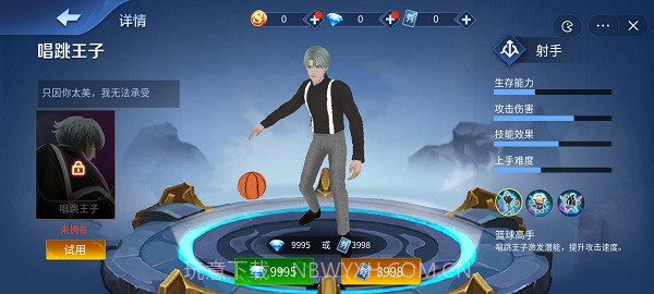 王者峡谷5v5内置菜单截图1 王者峡谷5v5内置菜单截图1