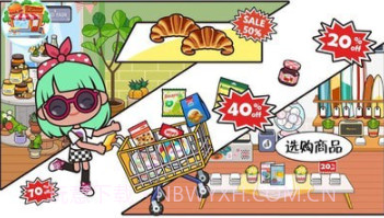 米加小镇购物中心截图3