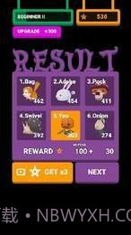 万圣节波纹疾走截图3