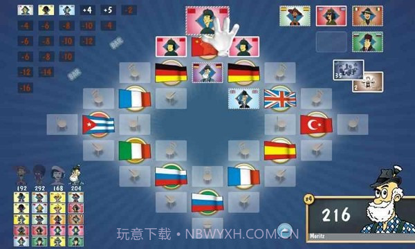 咖啡国际截图1