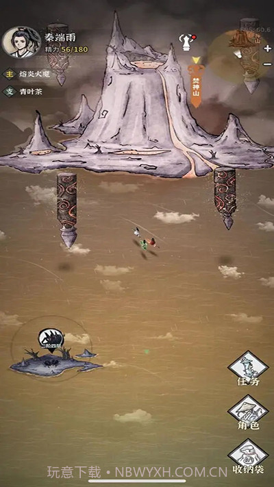 碧海苍云录v0.3.1截图3 碧海苍云录v0.3.1截图3