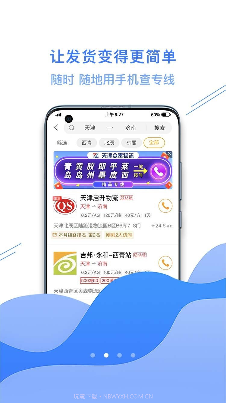 运小满截图2
