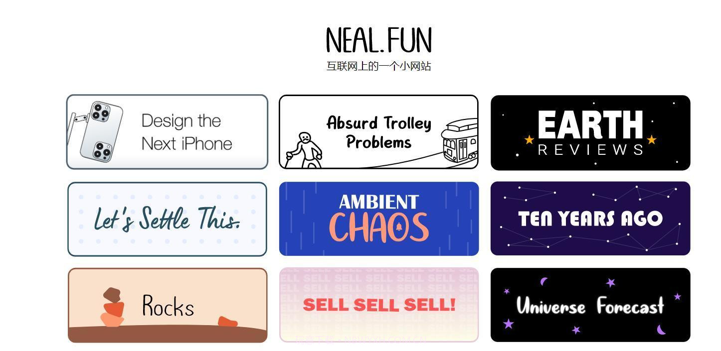 nealfun软件截图2