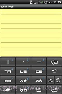 W10键盘试用截图4